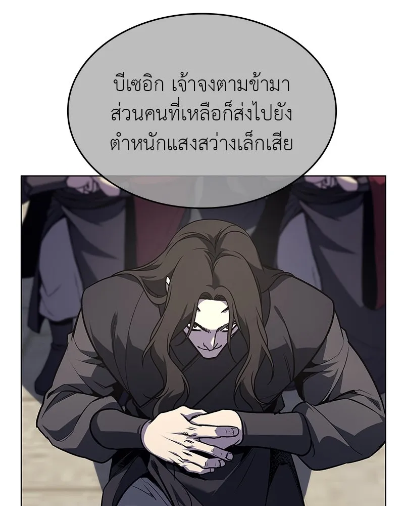 หน้า 148 จาก 230
