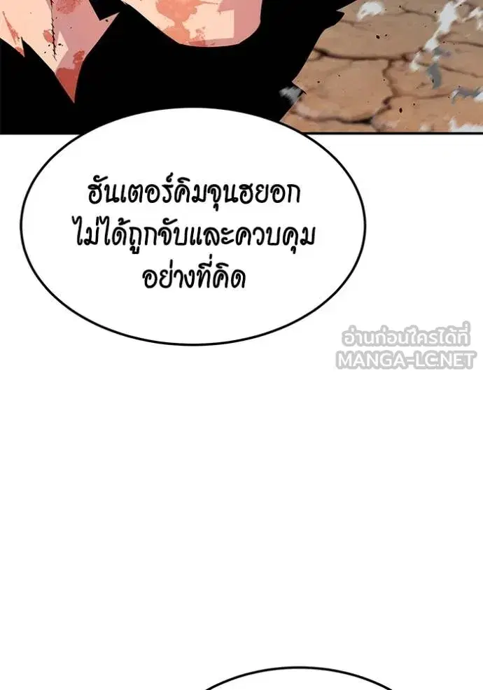 หน้า 165 จาก 171