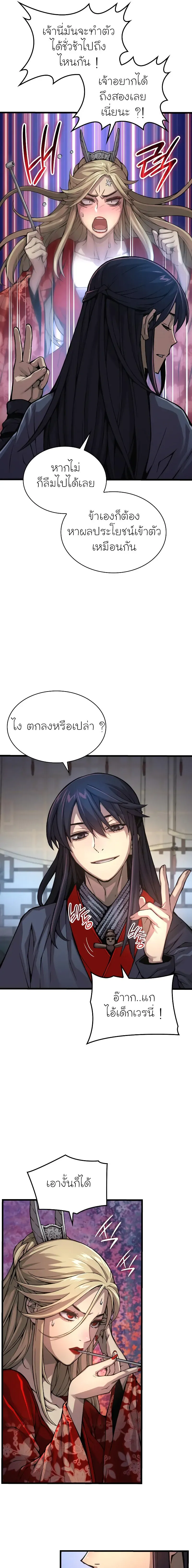 หน้า 13 จาก 27