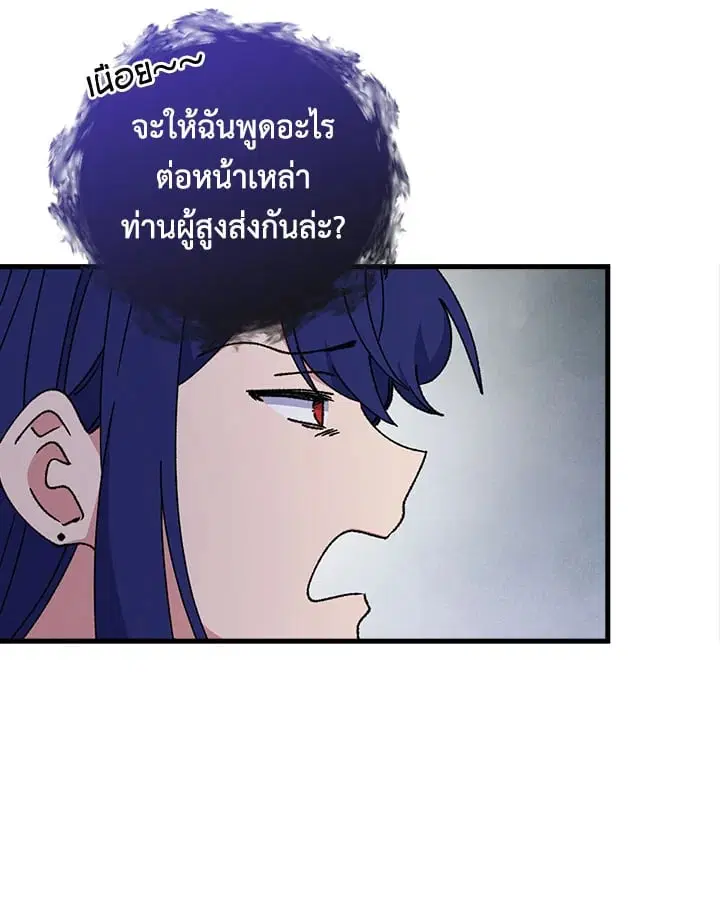 หน้า 19 จาก 106