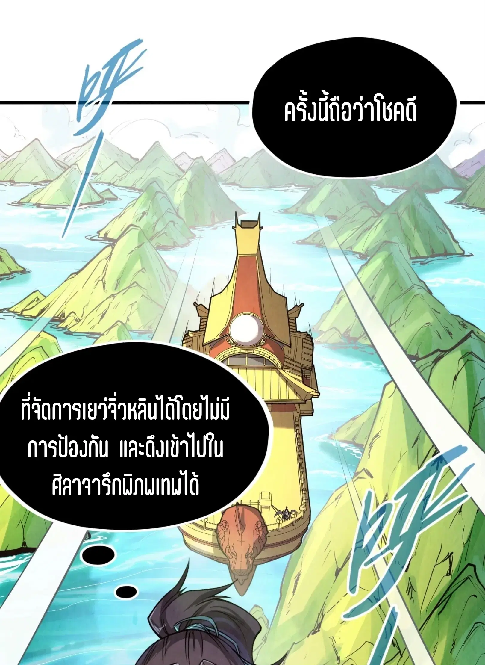 หน้า 2 จาก 61