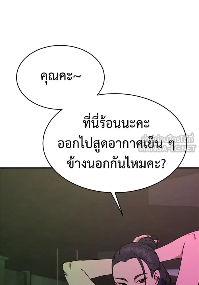 หน้า 21 จาก 157