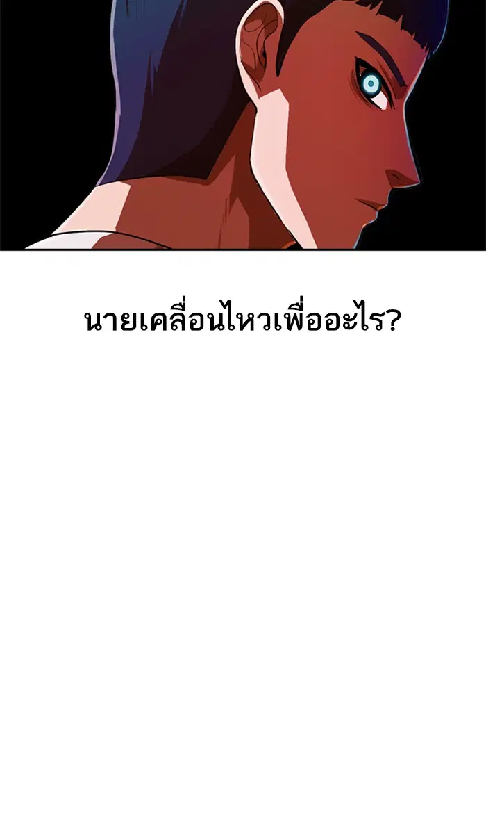 หน้า 20 จาก 107
