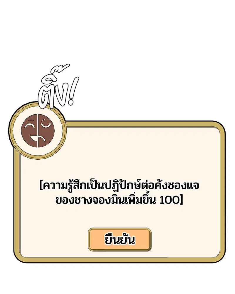 หน้า 41 จาก 108