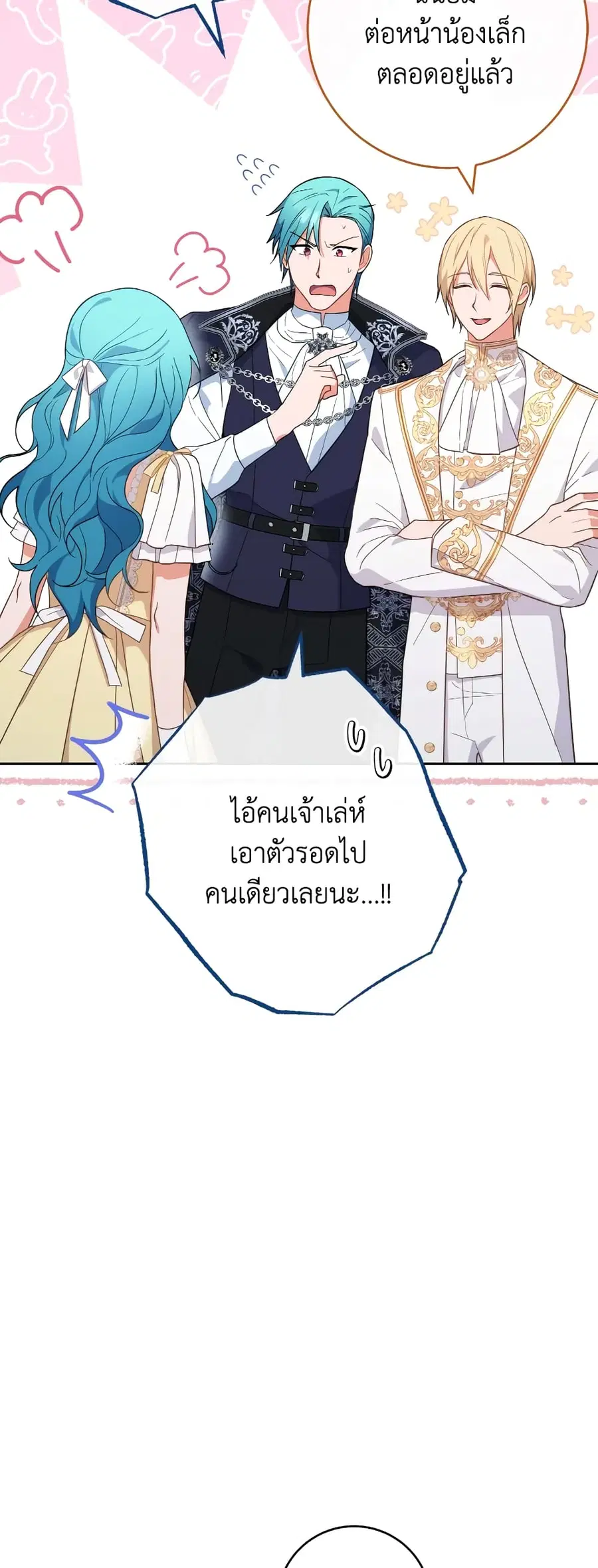 หน้า 25 จาก 41