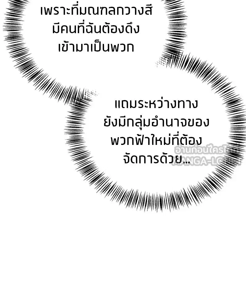 หน้า 72 จาก 190