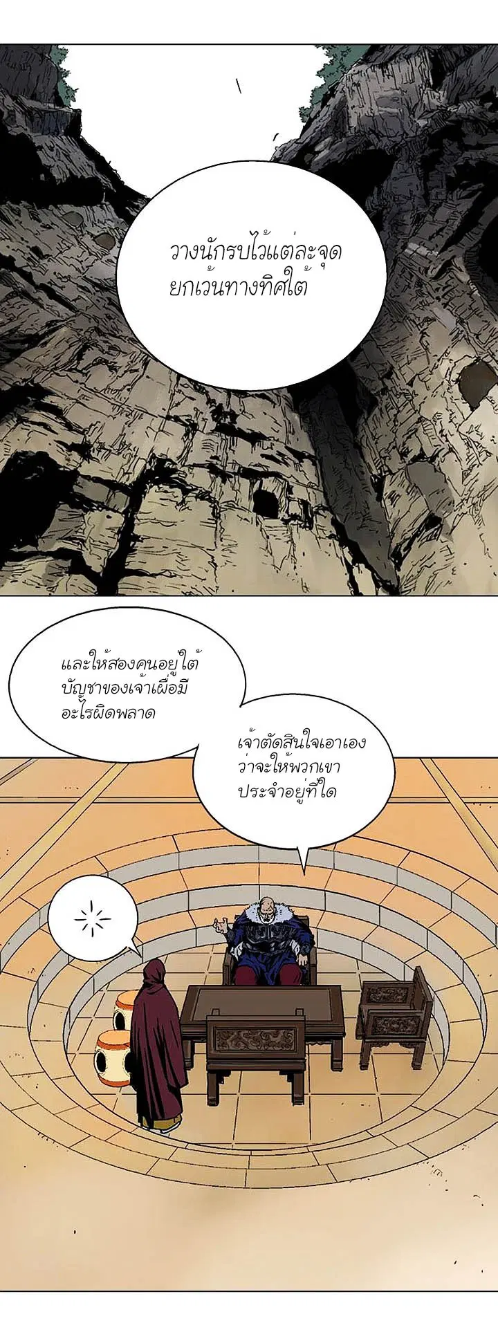 หน้า 36 จาก 43
