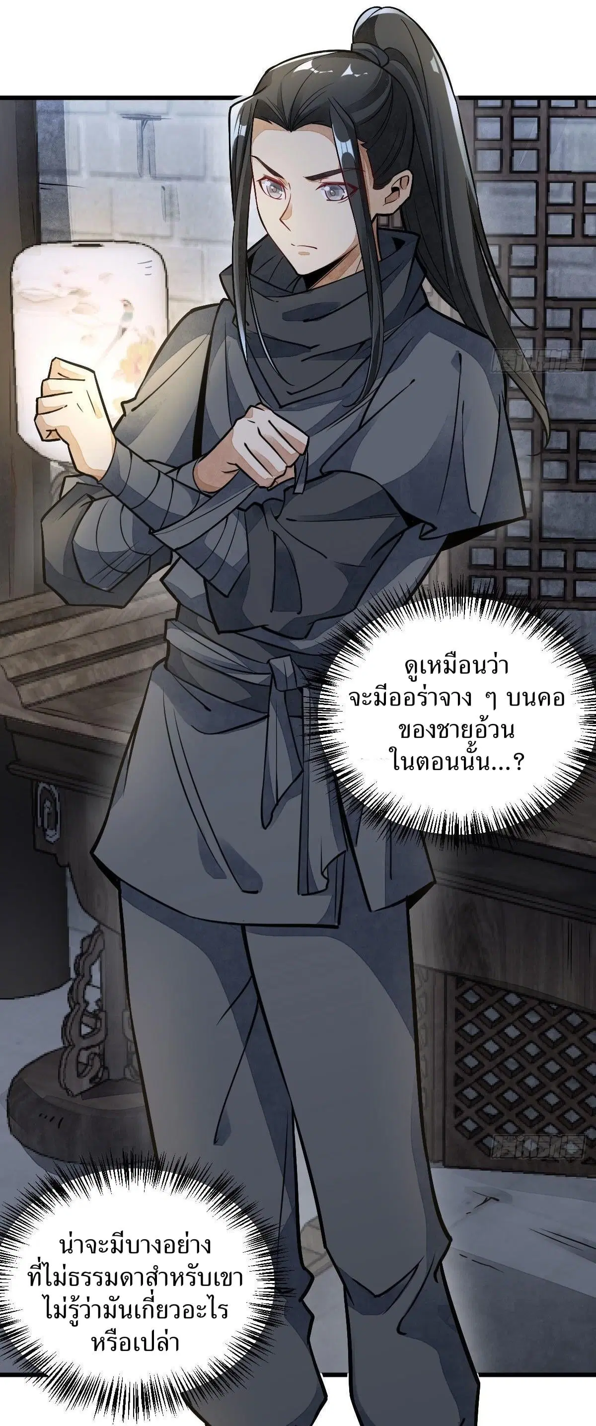 หน้า 17 จาก 43