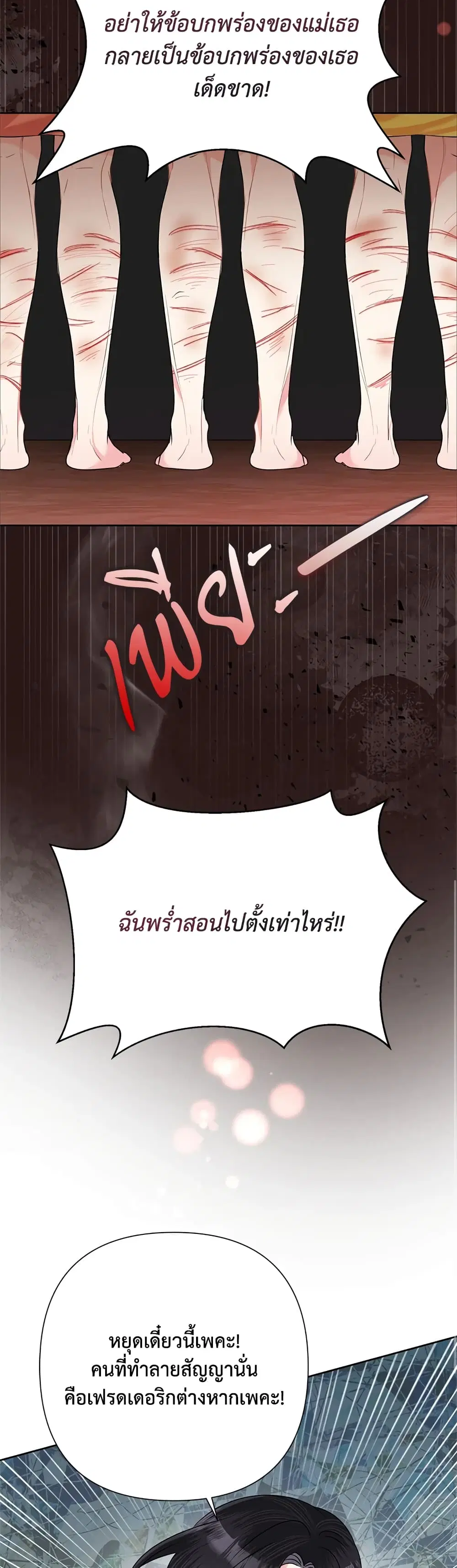 หน้า 29 จาก 42