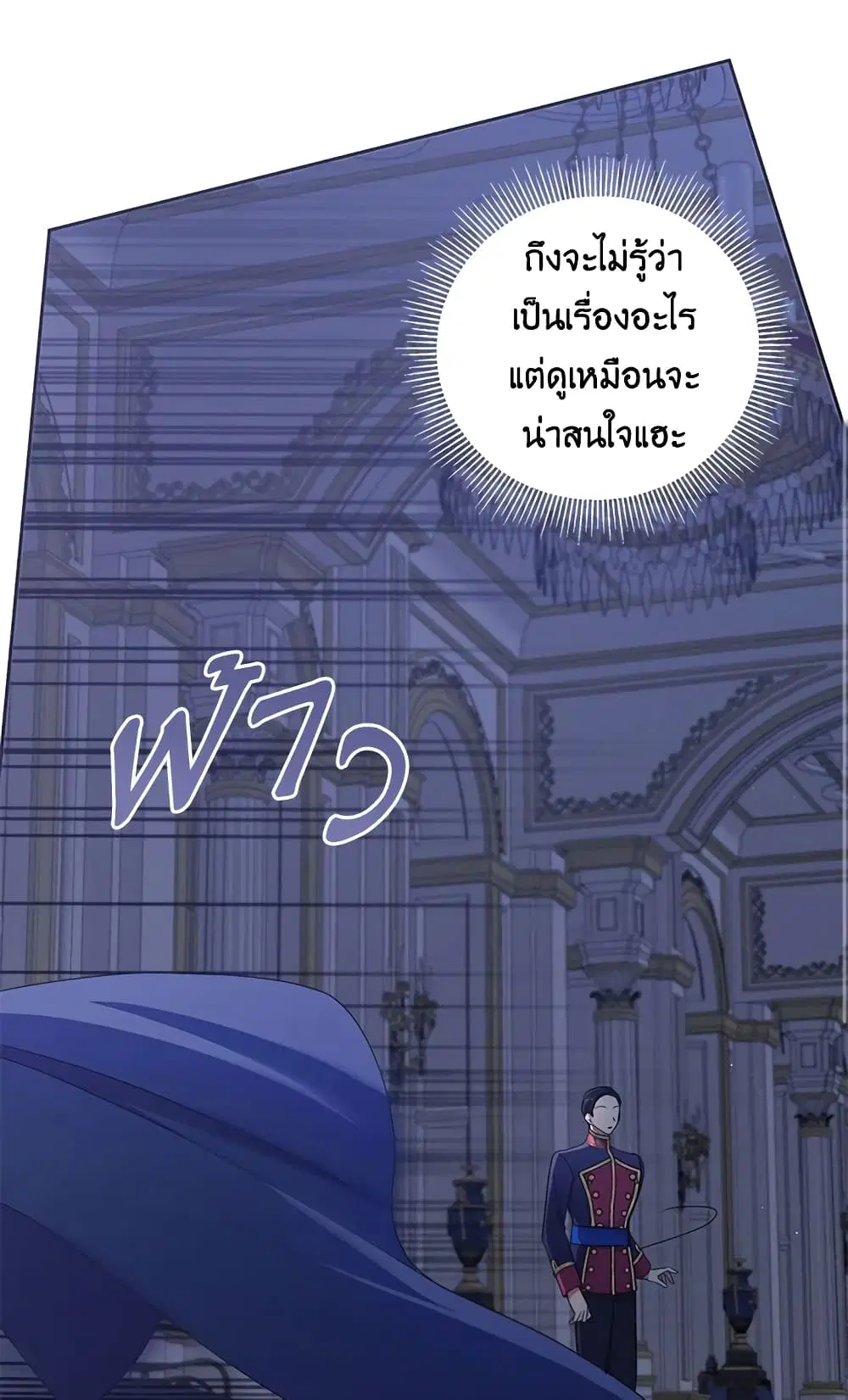 หน้า 33 จาก 54