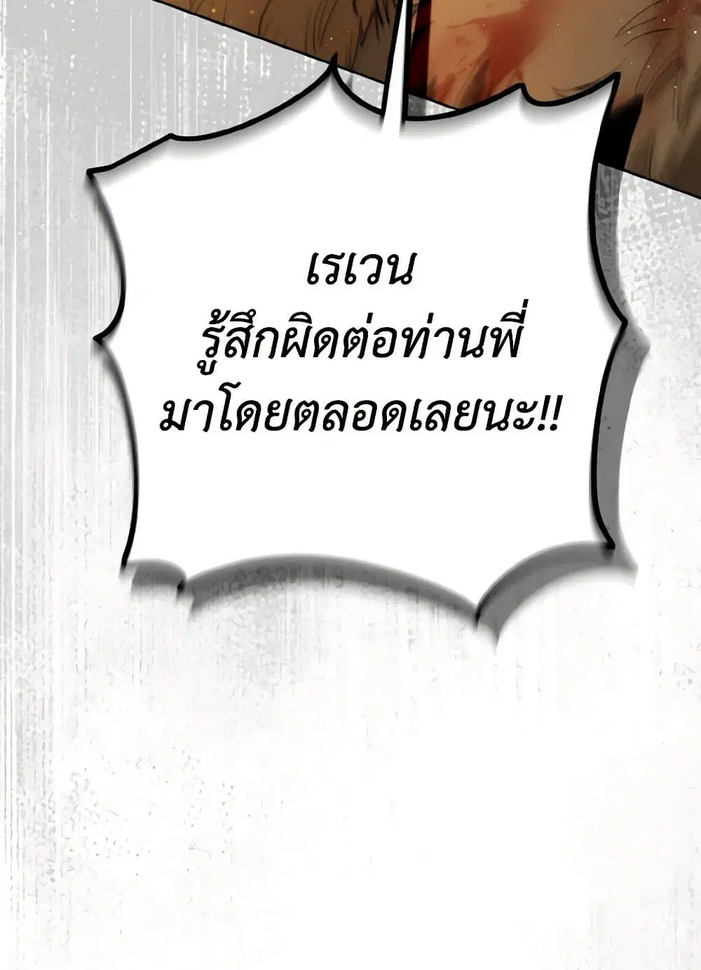 หน้า 62 จาก 114