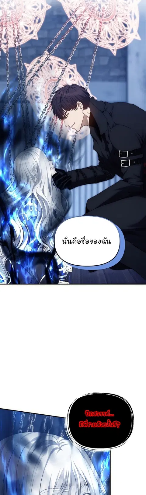 หน้า 6 จาก 44