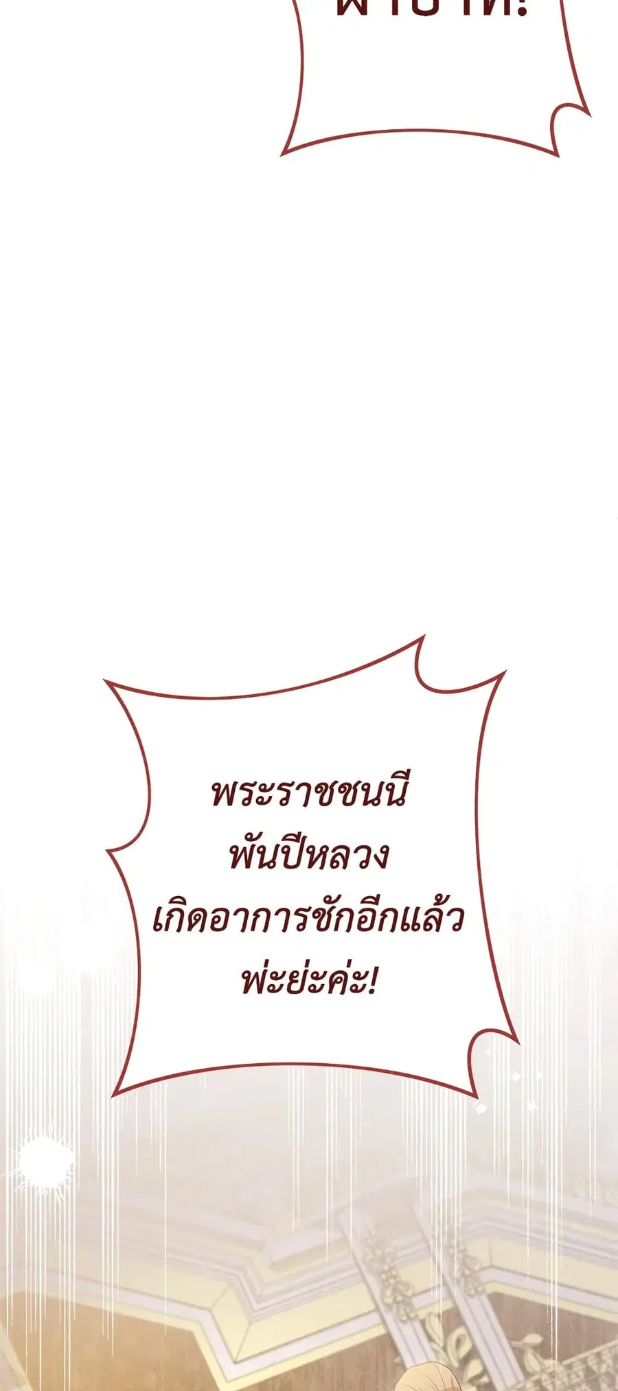 หน้า 58 จาก 61