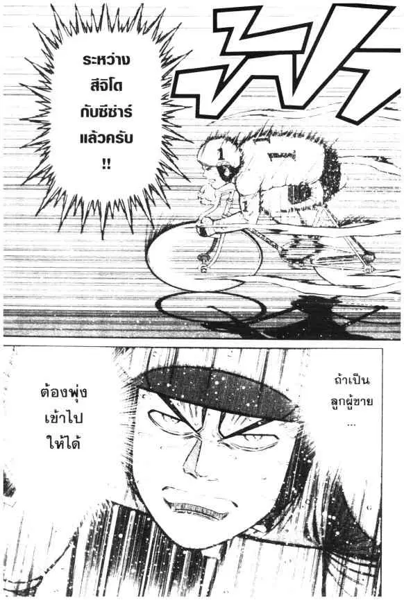หน้า 7 จาก 24