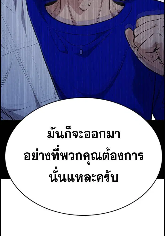 หน้า 13 จาก 133
