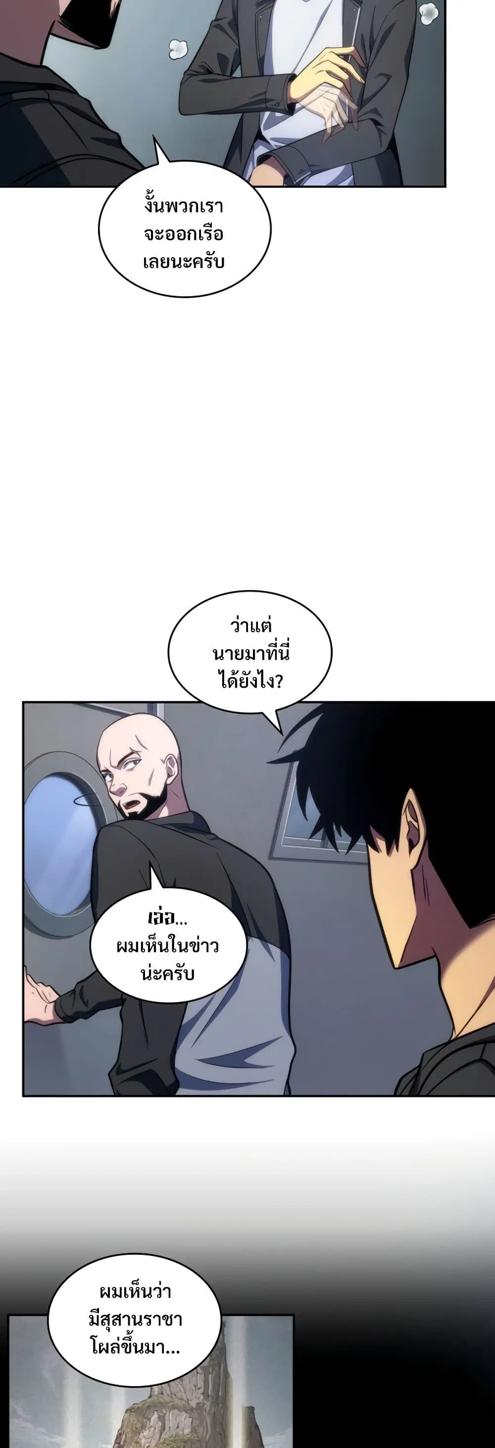 หน้า 16 จาก 40