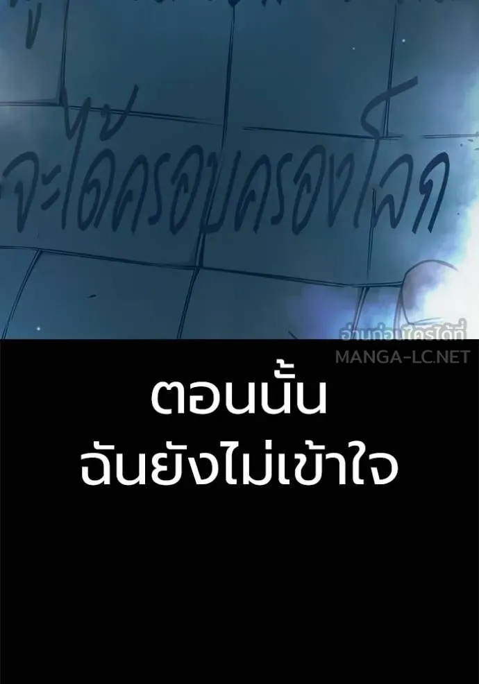 หน้า 73 จาก 242