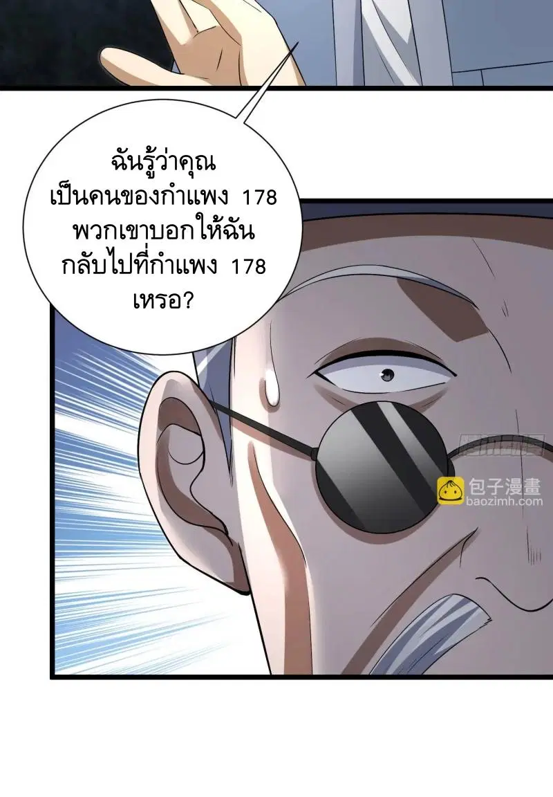 หน้า 18 จาก 50