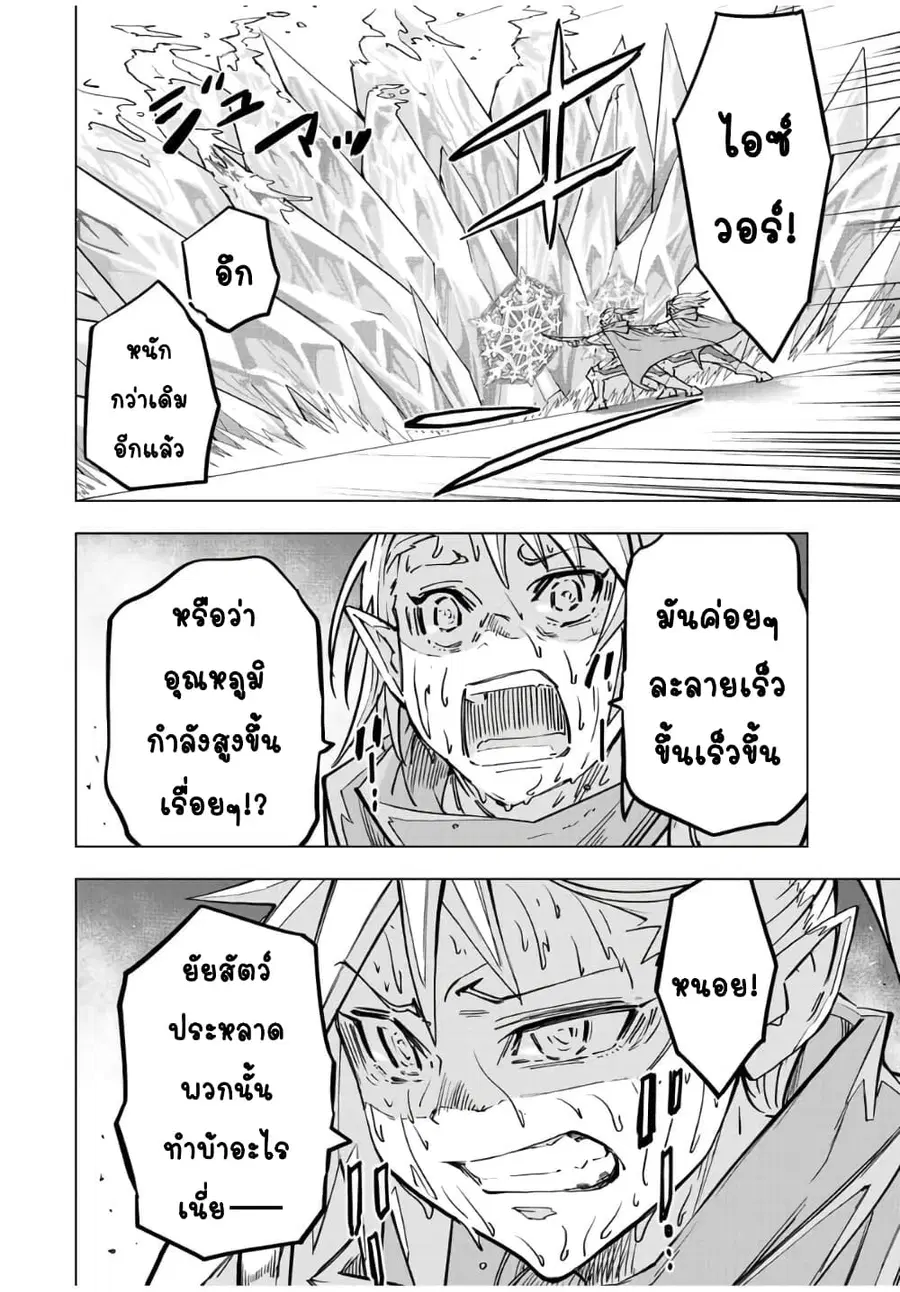 หน้า 9 จาก 15