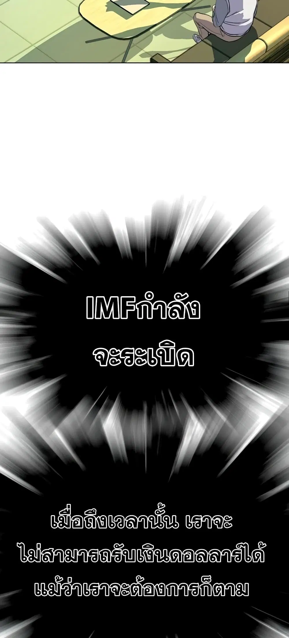 หน้า 45 จาก 82