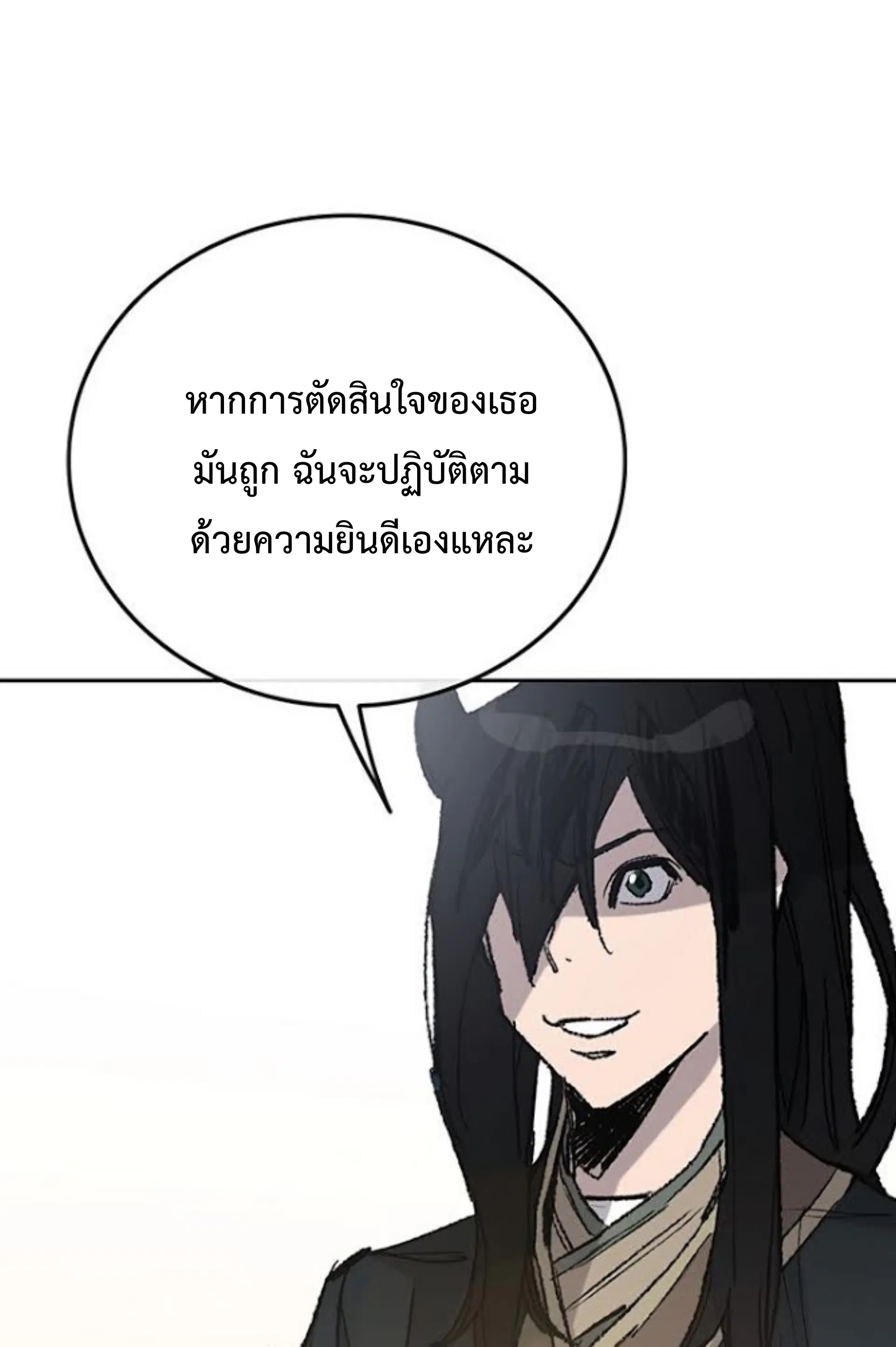 หน้า 36 จาก 59