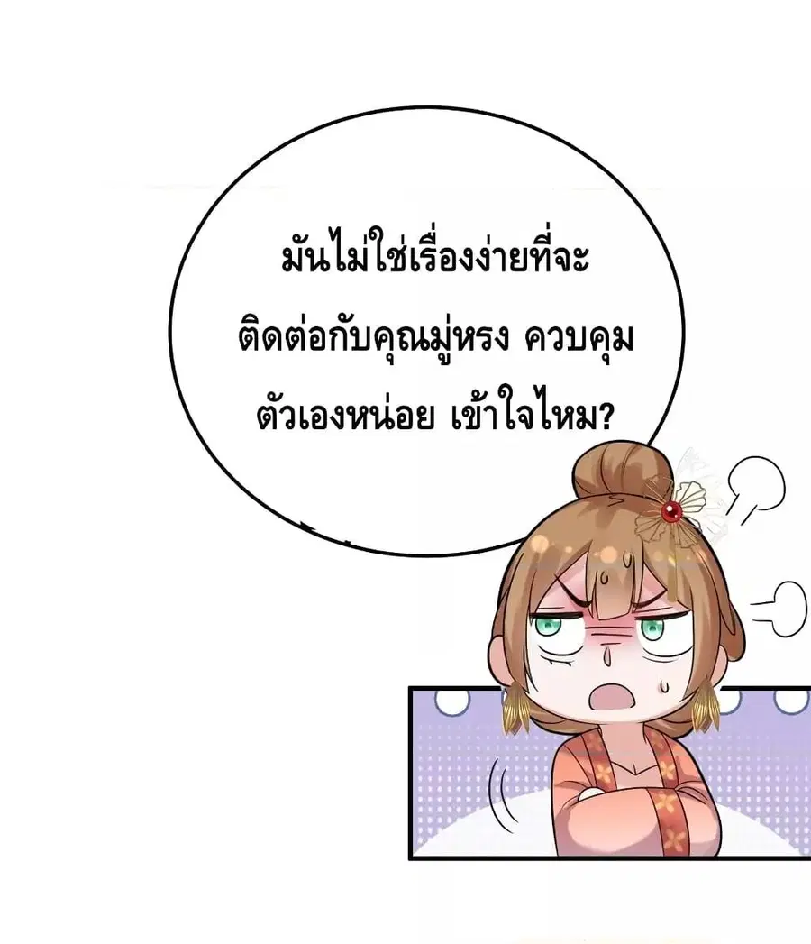 หน้า 41 จาก 56
