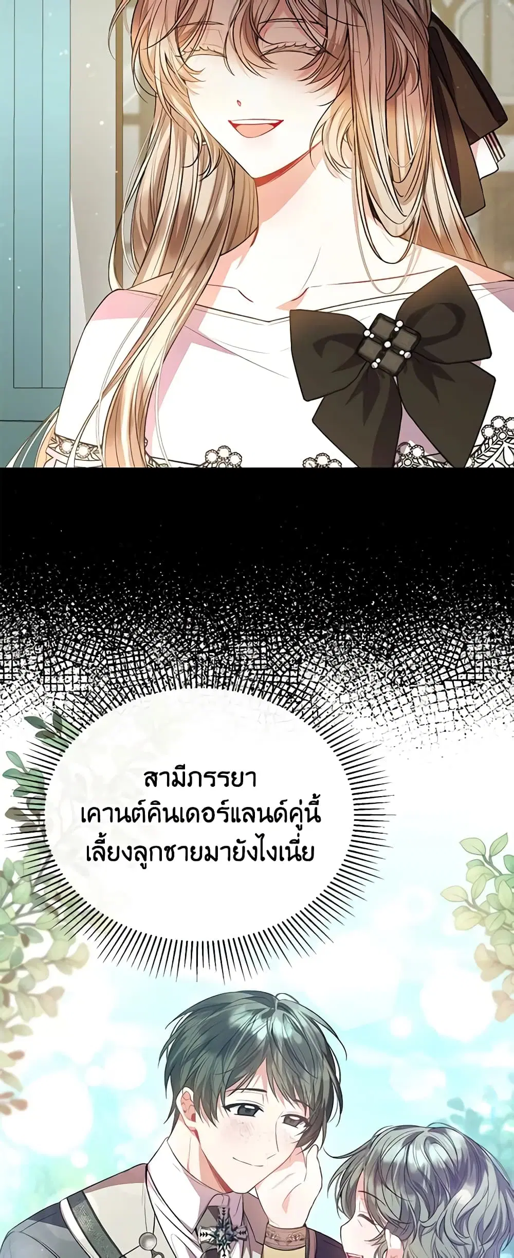 หน้า 14 จาก 50