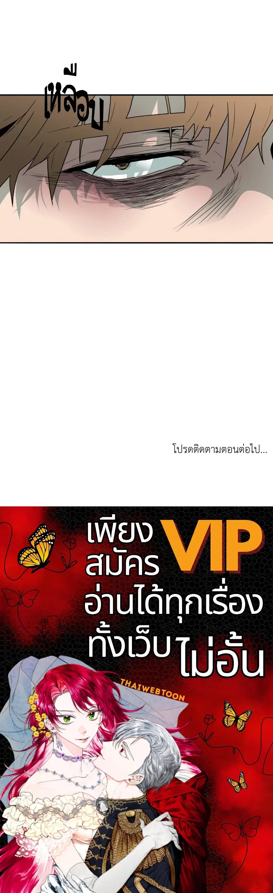 หน้า 81 จาก 81