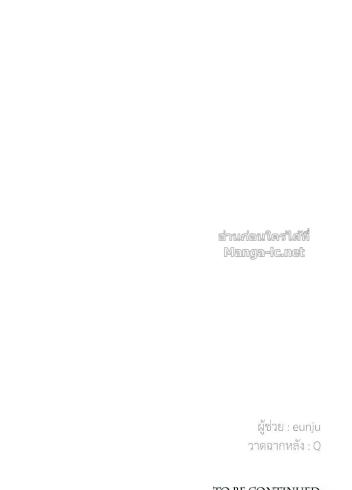 หน้า 157 จาก 158