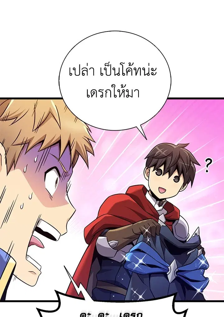 หน้า 59 จาก 113
