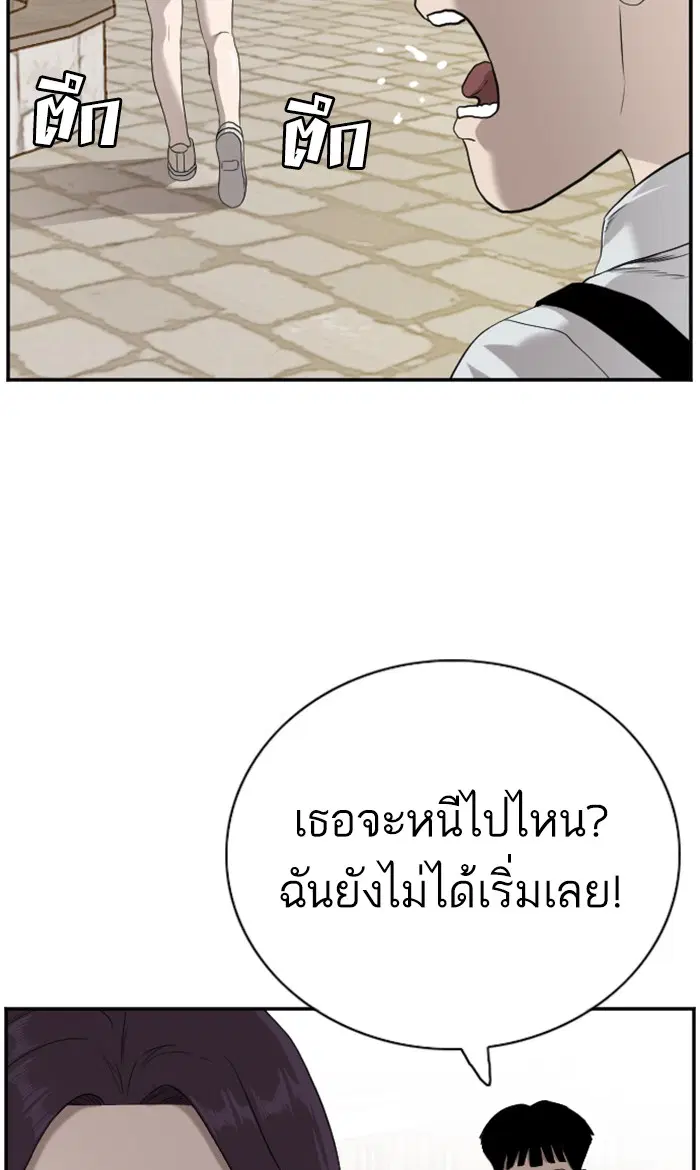 หน้า 59 จาก 97