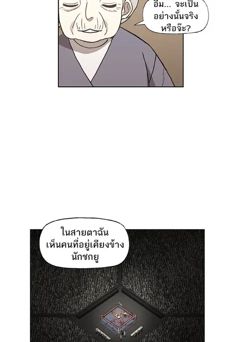 หน้า 53 จาก 144
