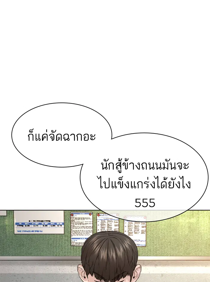 หน้า 119 จาก 210