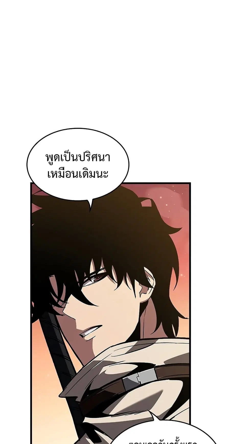 หน้า 20 จาก 90