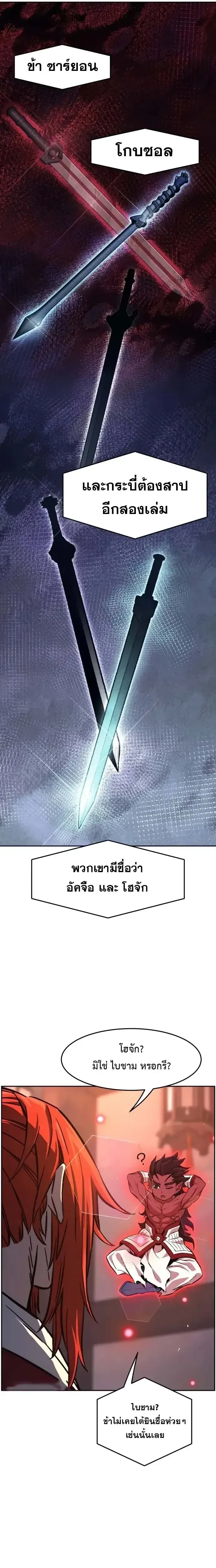 หน้า 4 จาก 34