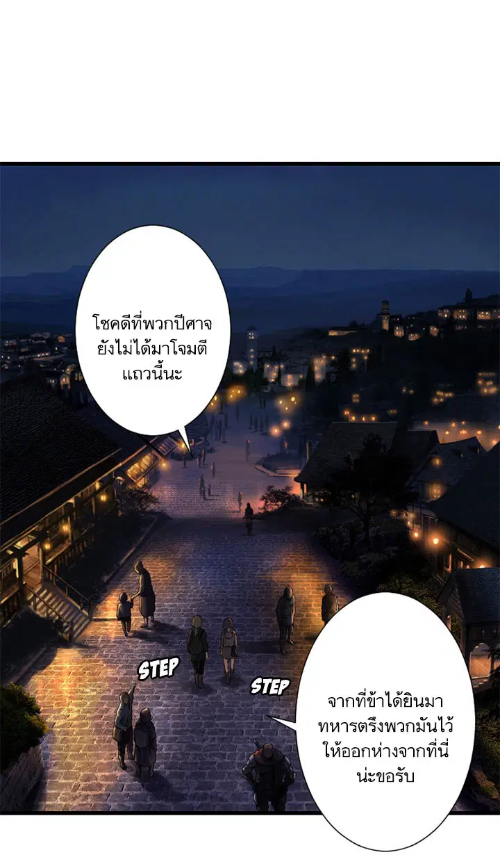 หน้า 2 จาก 23
