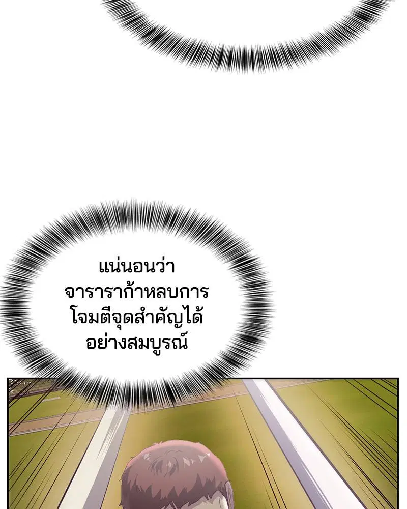 หน้า 94 จาก 182