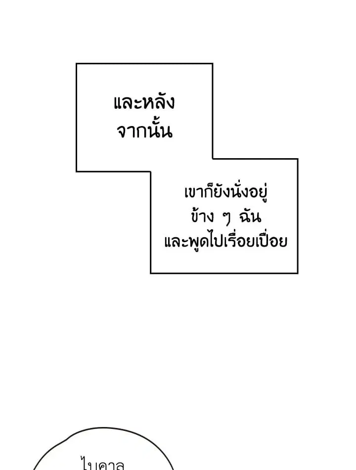 หน้า 42 จาก 79