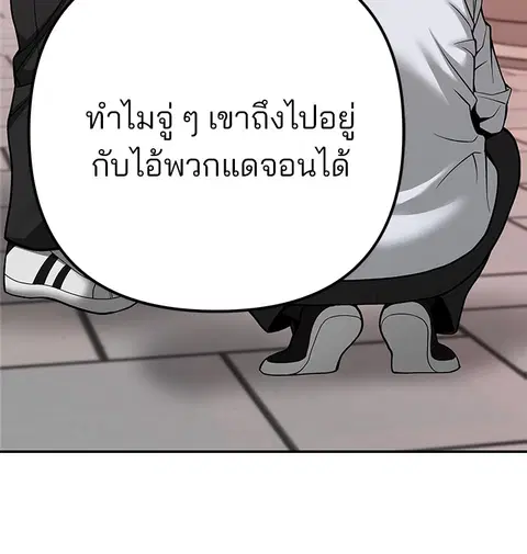 หน้า 9 จาก 256