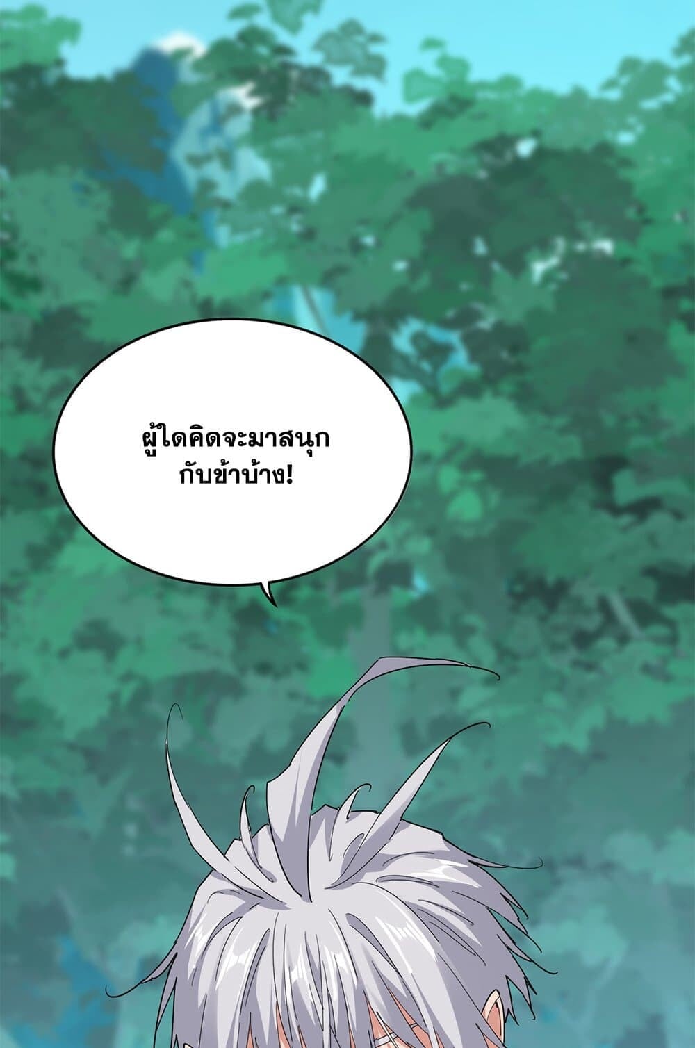 หน้า 27 จาก 60