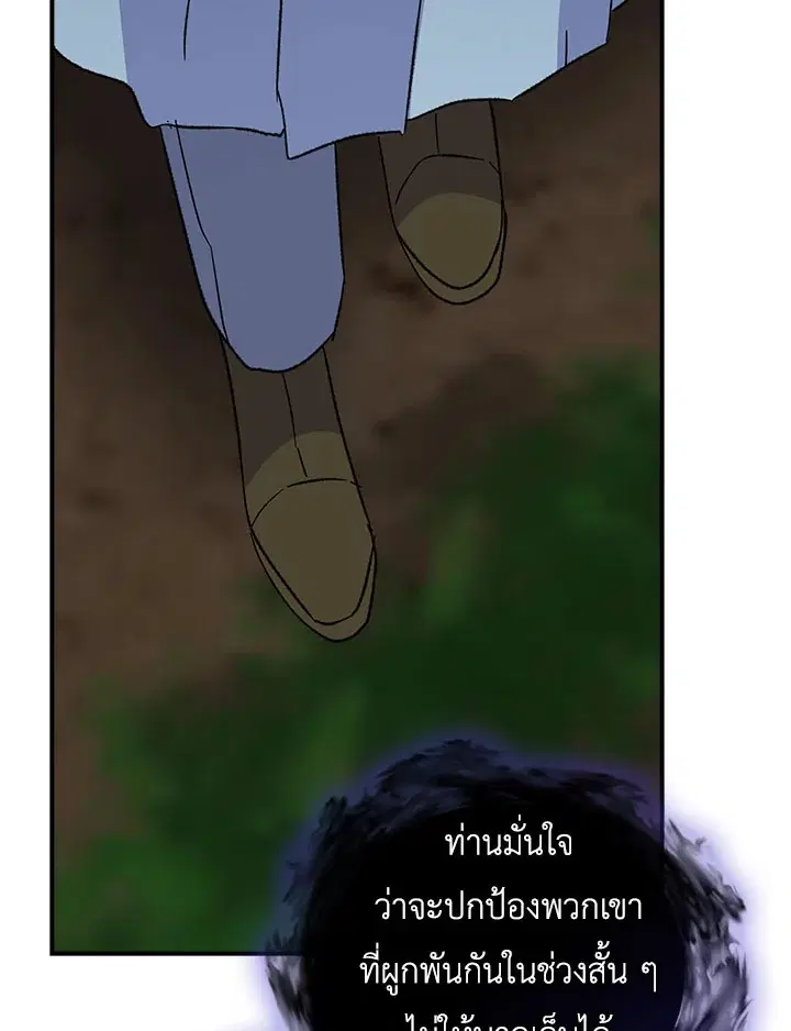 หน้า 64 จาก 120