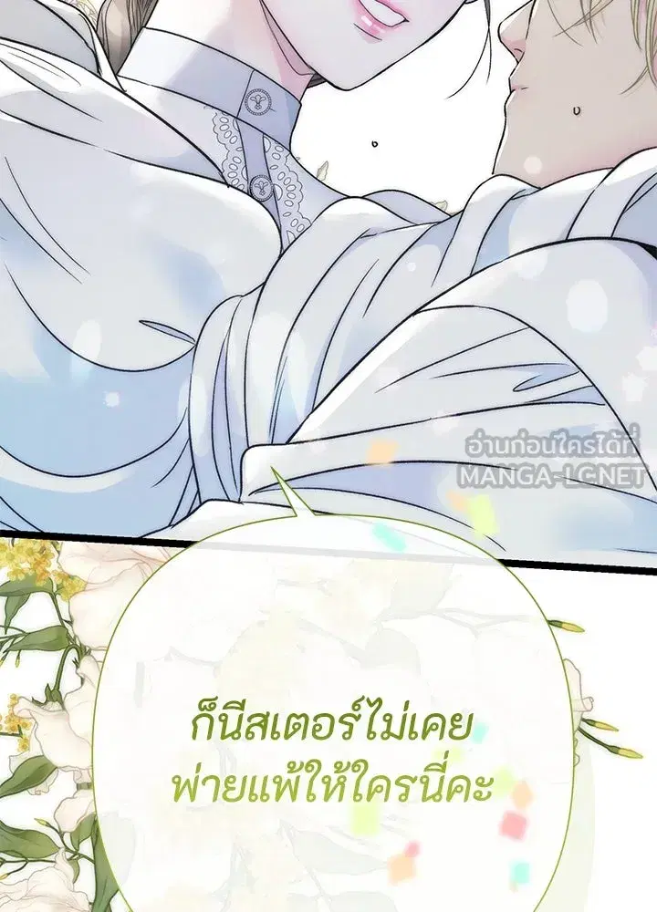 หน้า 123 จาก 156