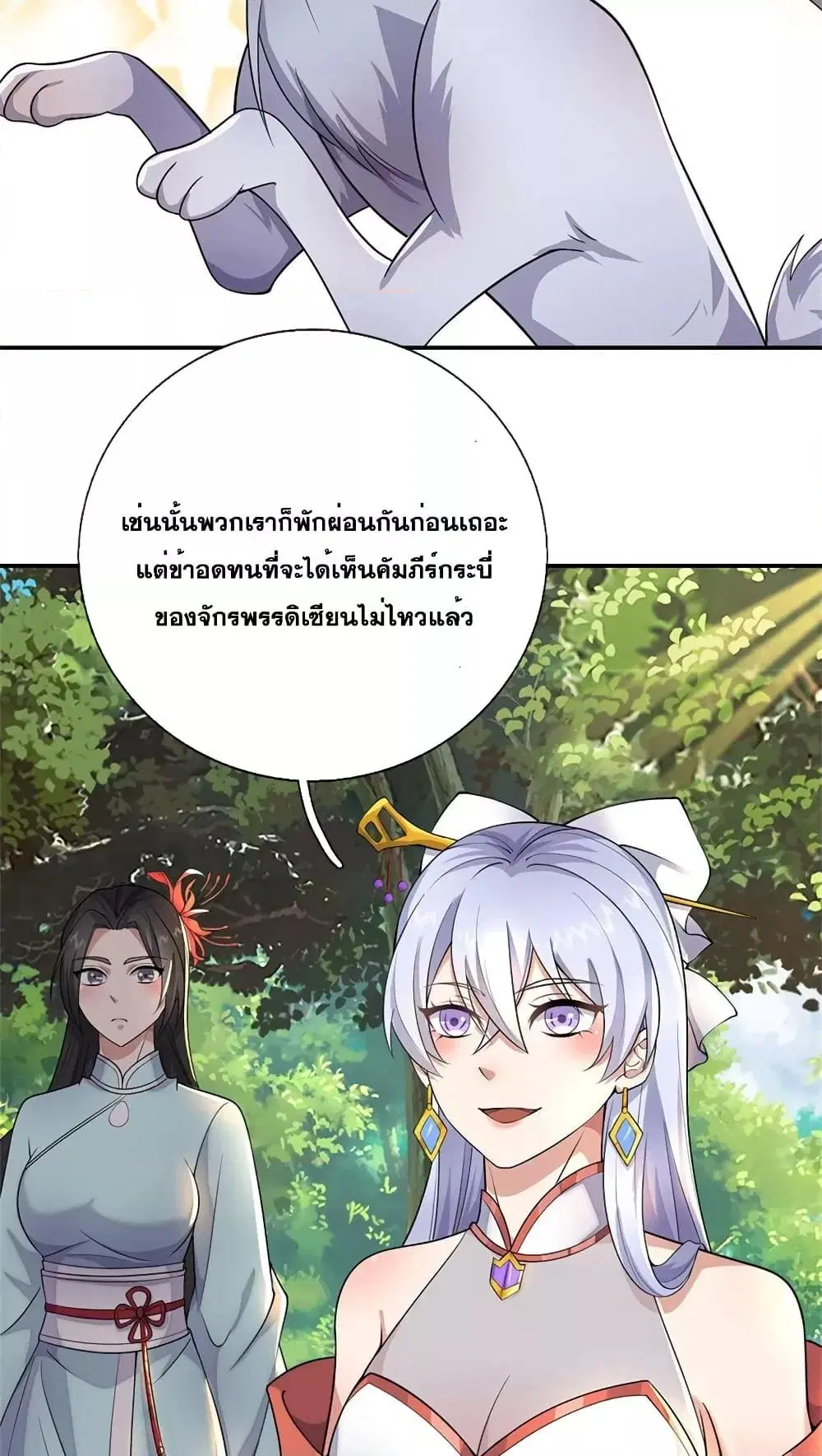 หน้า 6 จาก 32