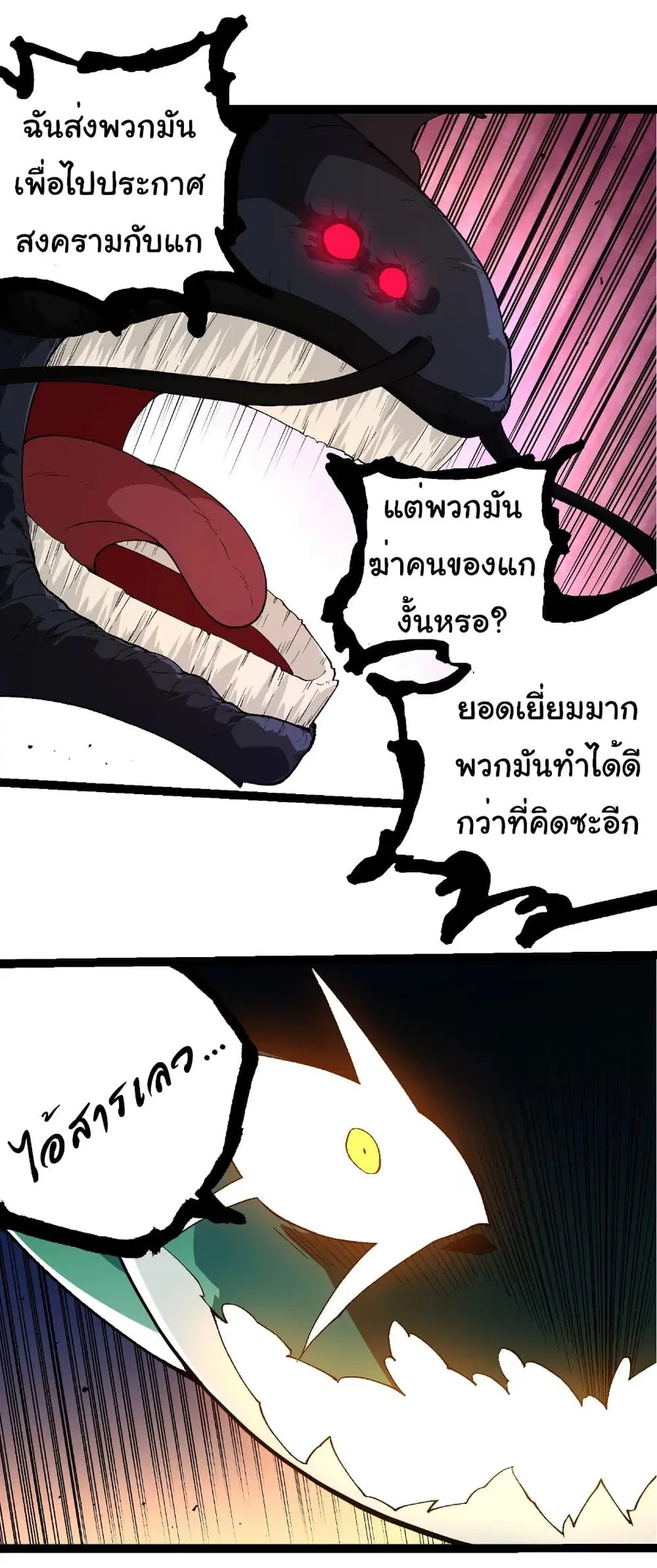 หน้า 14 จาก 33