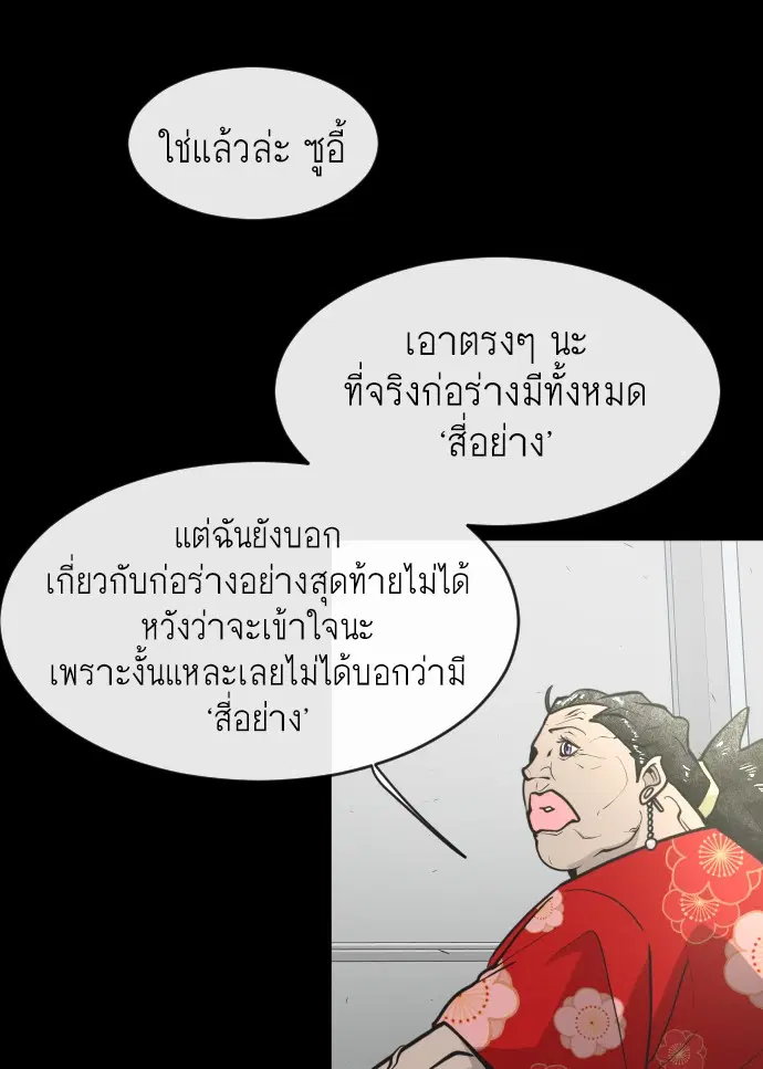 หน้า 37 จาก 104