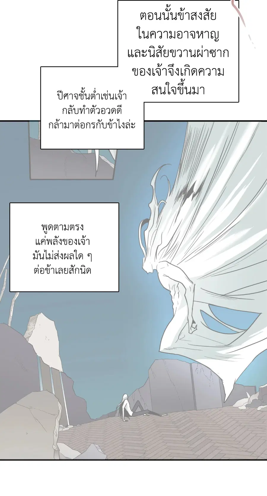 หน้า 52 จาก 82