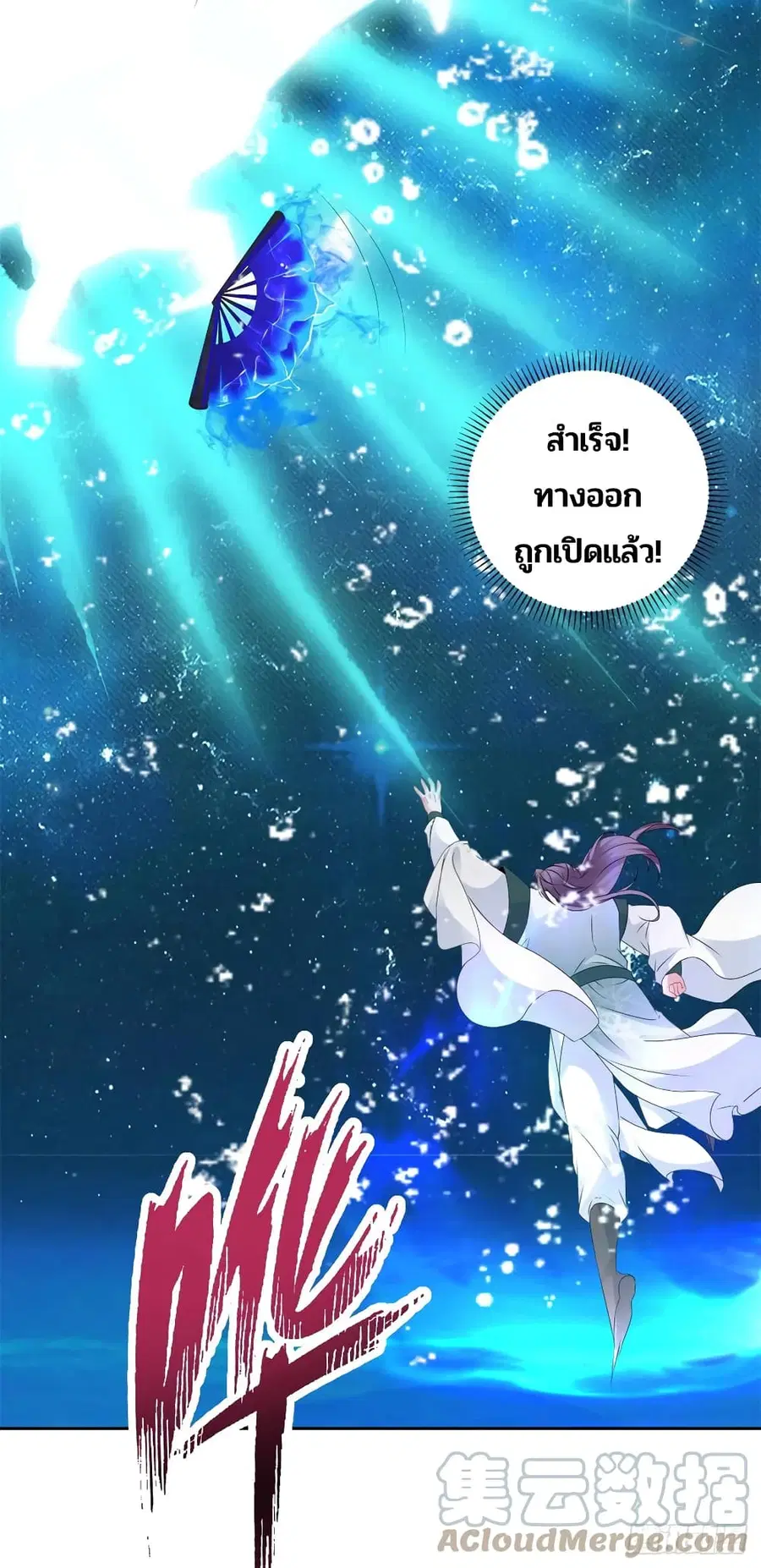 หน้า 27 จาก 31