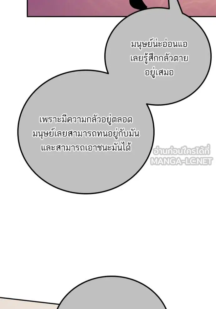 หน้า 75 จาก 115