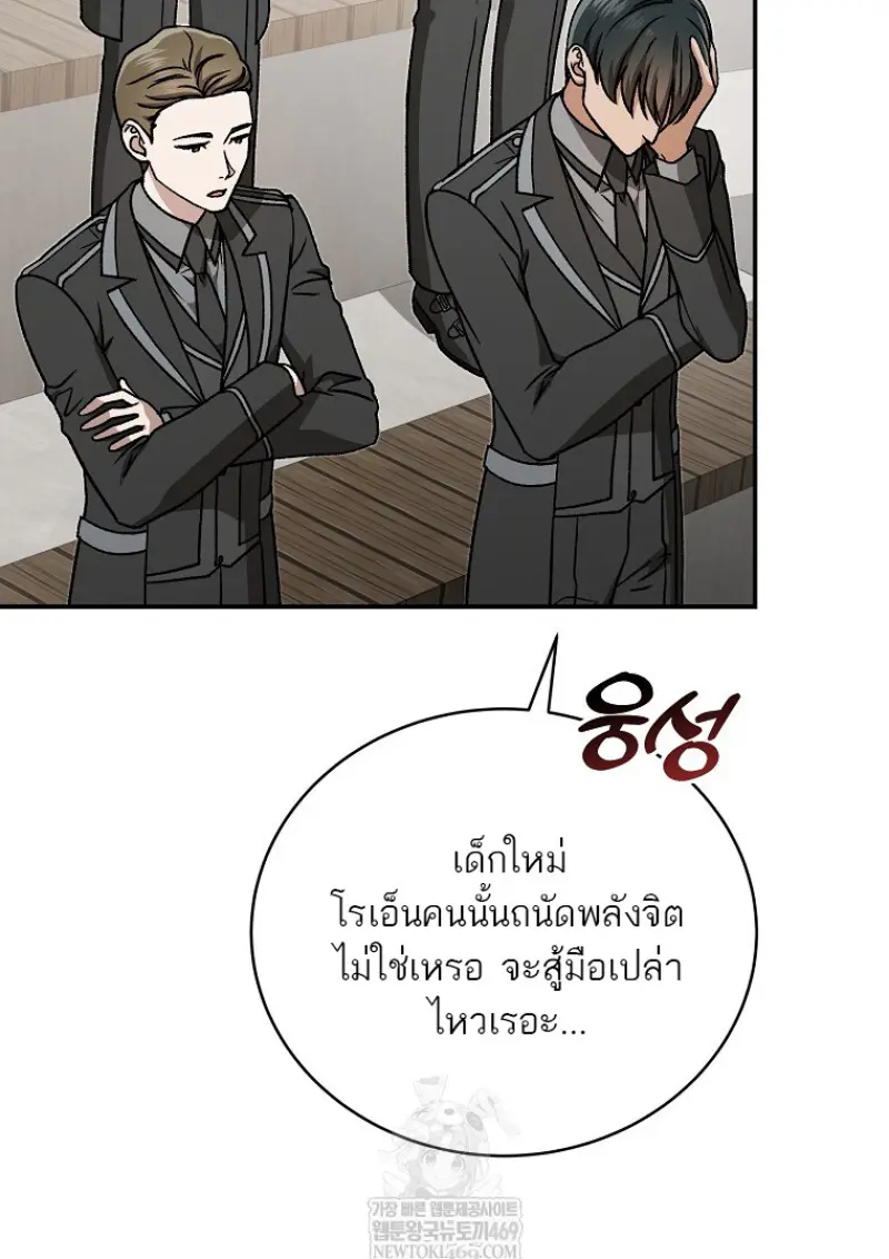 หน้า 43 จาก 138
