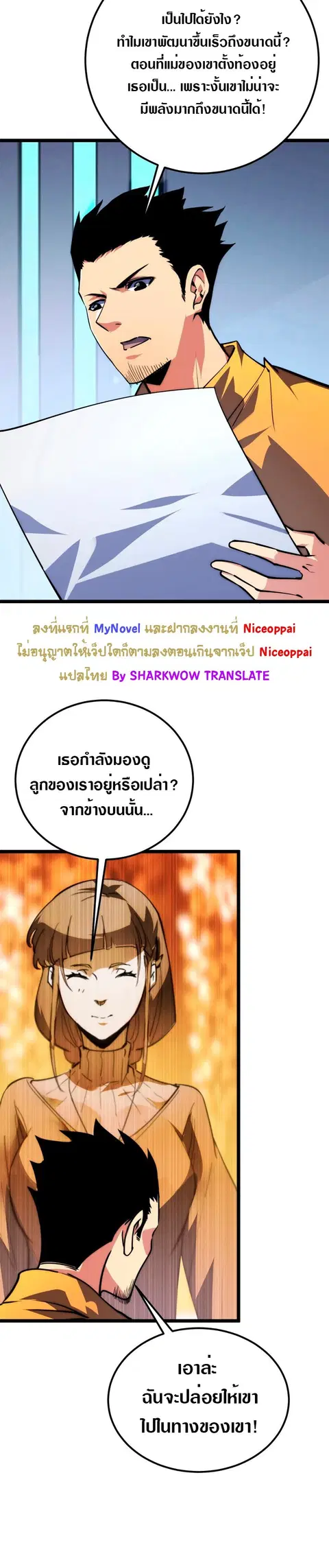 หน้า 9 จาก 30